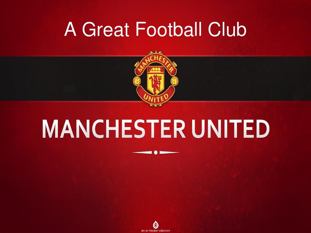 在主场迎战 在主场迎战